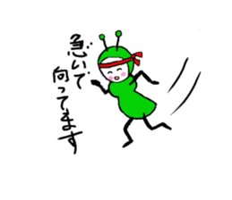 Little Green Ant Ariko 1 sticker #10565564