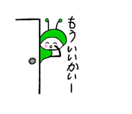 Little Green Ant Ariko 1 sticker #10565571