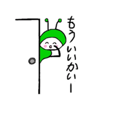 Little Green Ant Ariko 1 sticker #10565571