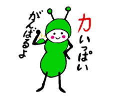 Little Green Ant Ariko 1 sticker #10565574