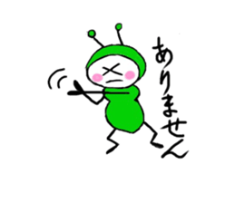 Little Green Ant Ariko 1 sticker #10565576
