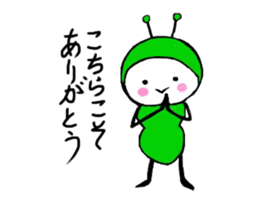 Little Green Ant Ariko 1 sticker #10565578