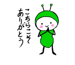 Little Green Ant Ariko 1 sticker #10565578