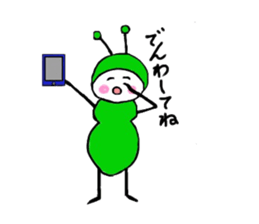 Little Green Ant Ariko 1 sticker #10565582