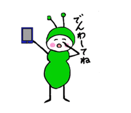 Little Green Ant Ariko 1 sticker #10565582