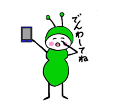 Little Green Ant Ariko 1 sticker #10565582