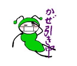 Little Green Ant Ariko 1 sticker #10565593