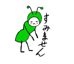 Little Green Ant Ariko 1 sticker #10565595