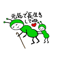 Little Green Ant Ariko 1 sticker #10565599