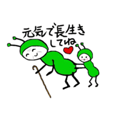 Little Green Ant Ariko 1 sticker #10565599