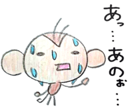 Handwritten NIHON KESARU sticker #10565654