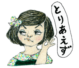 Funky Girls Vol.2 sticker #10565765