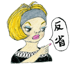 Funky Girls Vol.2 sticker #10565766