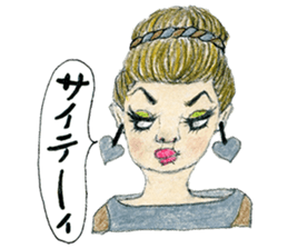 Funky Girls Vol.2 sticker #10565769