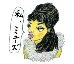 Funky Girls Vol.2 sticker #10565772