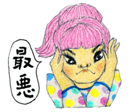 Funky Girls Vol.2 sticker #10565776