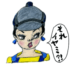 Funky Girls Vol.2 sticker #10565790