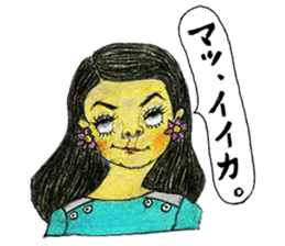 Funky Girls Vol.2 sticker #10565797