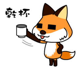Tangerine fox sticker #10565899