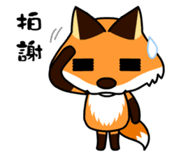 Tangerine fox sticker #10565902