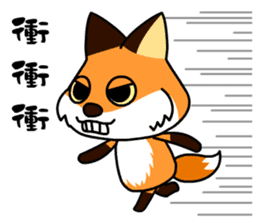 Tangerine fox sticker #10565906