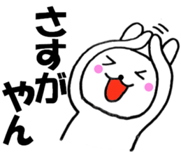 Large character Kansai dialect rabbit 2 sticker #10565961