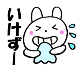 Large character Kansai dialect rabbit 2 sticker #10565963