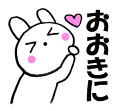 Large character Kansai dialect rabbit 2 sticker #10565964