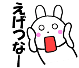 Large character Kansai dialect rabbit 2 sticker #10565966