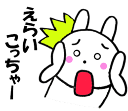 Large character Kansai dialect rabbit 2 sticker #10565968