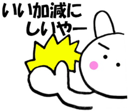 Large character Kansai dialect rabbit 2 sticker #10565969
