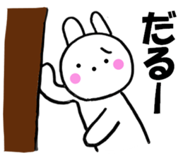 Large character Kansai dialect rabbit 2 sticker #10565970