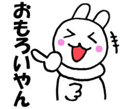 Large character Kansai dialect rabbit 2 sticker #10565971