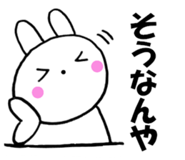 Large character Kansai dialect rabbit 2 sticker #10565974