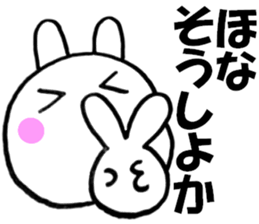 Large character Kansai dialect rabbit 2 sticker #10565978