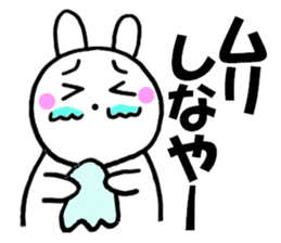 Large character Kansai dialect rabbit 2 sticker #10565979