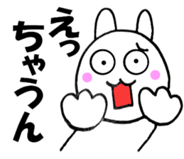 Large character Kansai dialect rabbit 2 sticker #10565981
