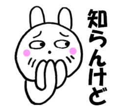 Large character Kansai dialect rabbit 2 sticker #10565982
