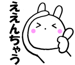 Large character Kansai dialect rabbit 2 sticker #10565983