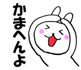 Large character Kansai dialect rabbit 2 sticker #10565984