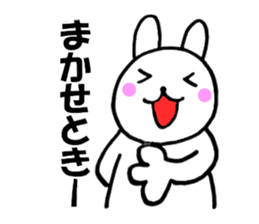 Large character Kansai dialect rabbit 2 sticker #10565988