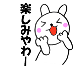 Large character Kansai dialect rabbit 2 sticker #10565990