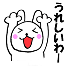 Large character Kansai dialect rabbit 2 sticker #10565991