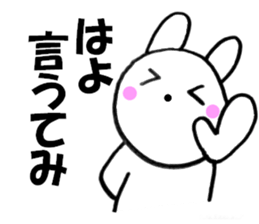 Large character Kansai dialect rabbit 2 sticker #10565992