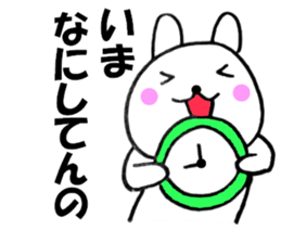 Large character Kansai dialect rabbit 2 sticker #10565996