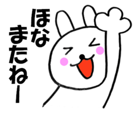 Large character Kansai dialect rabbit 2 sticker #10565998