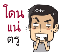 Mr. Tae handsome sticker #10566041