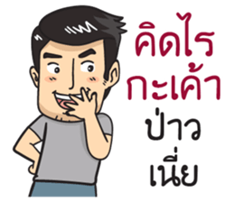 Mr. Tae handsome sticker #10566042