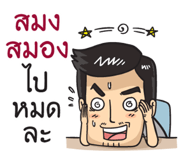 Mr. Tae handsome sticker #10566043