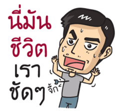 Mr. Tae handsome sticker #10566044